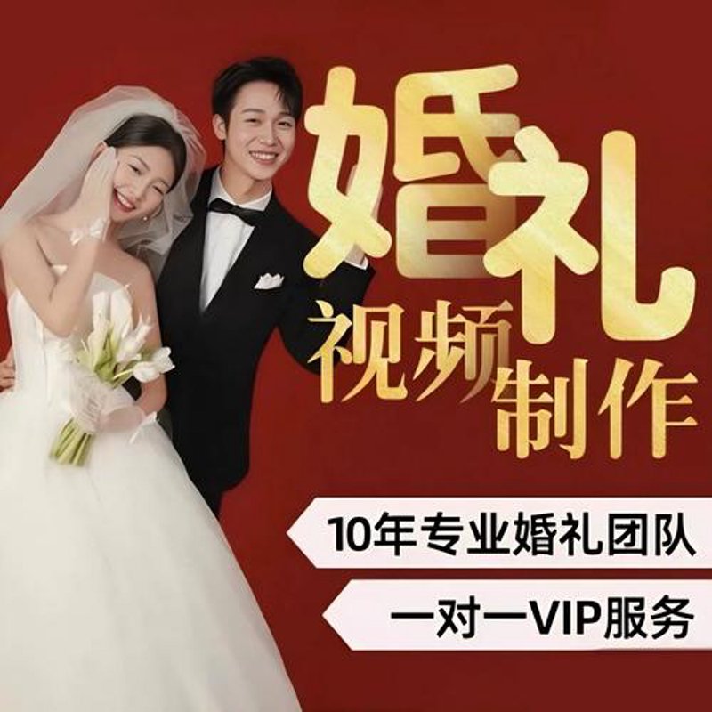 摄影摄像服务